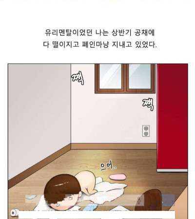 바다 여행가서 만난 여자와 한 썰