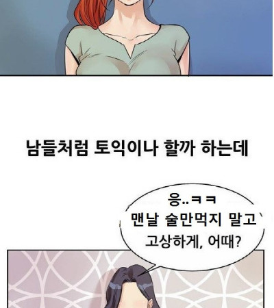 공방 도예선생과 한 썰