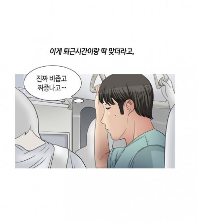 지하철 노출녀와 화장실에서 한 썰